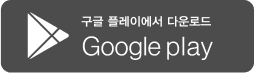 Google Play Store