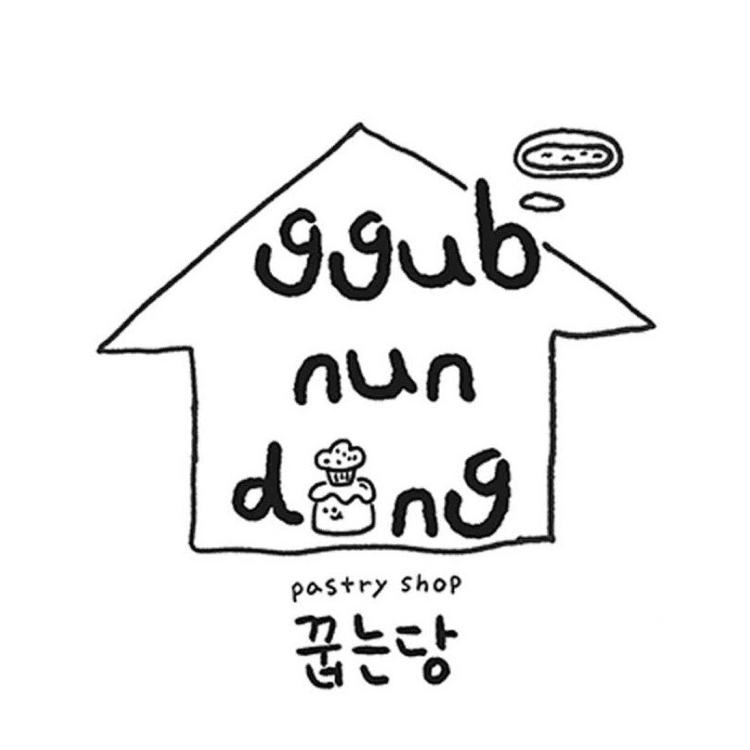 이천맛집 꿉는당