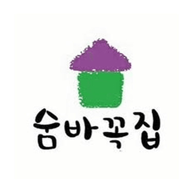 창원맛집 숨바꼭집 디저트카페