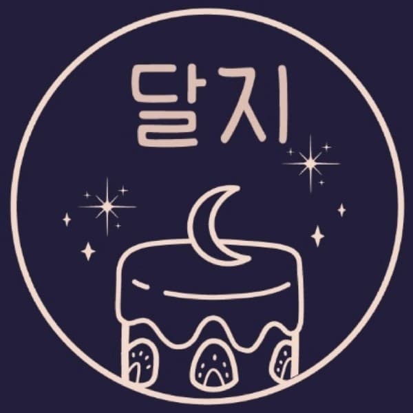 대전맛집 달지디저트카페