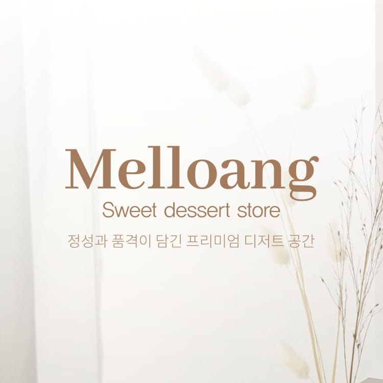 수원맛집 멜로앙