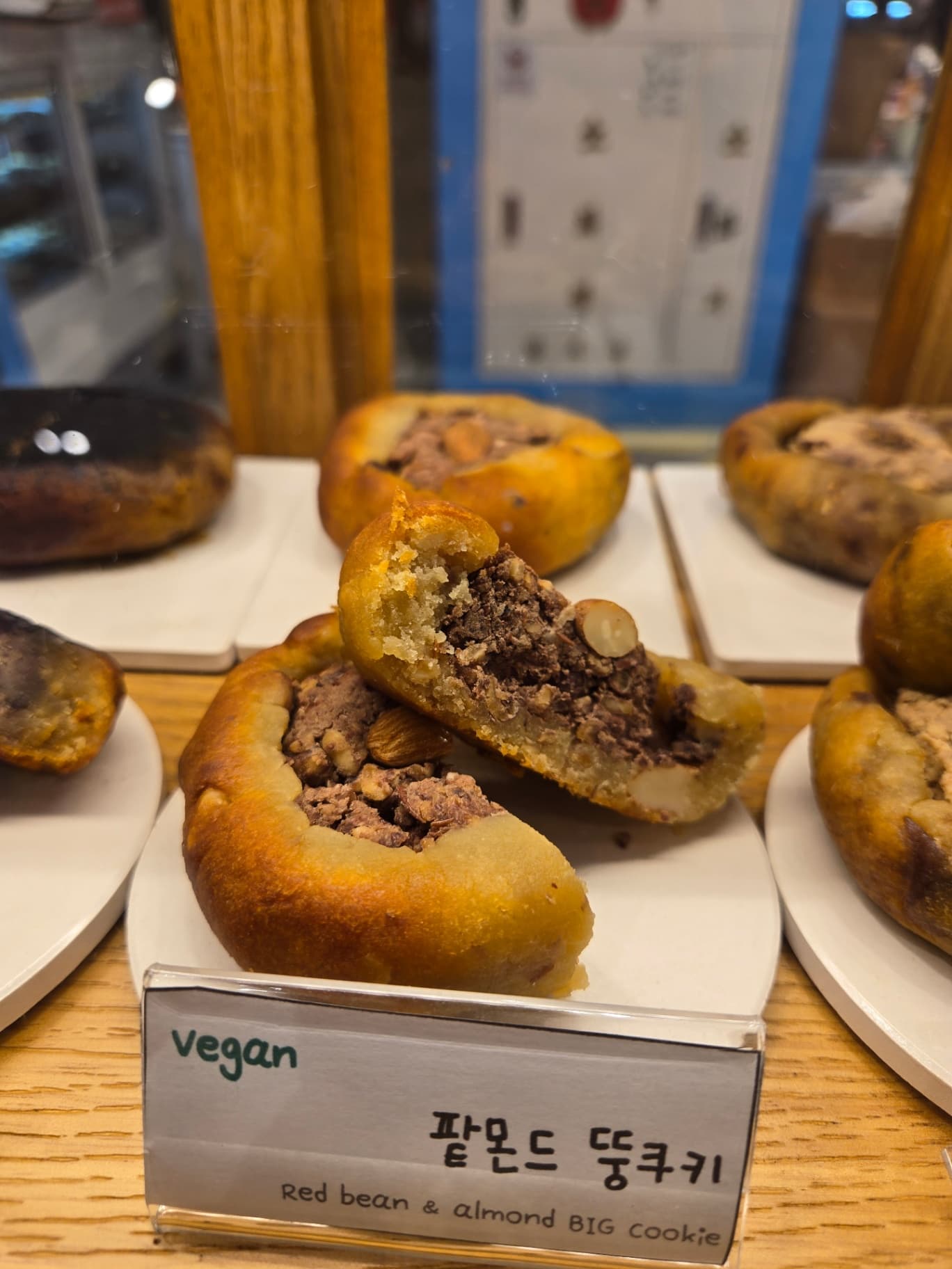 (비건)팥몬드 뚱쿠키