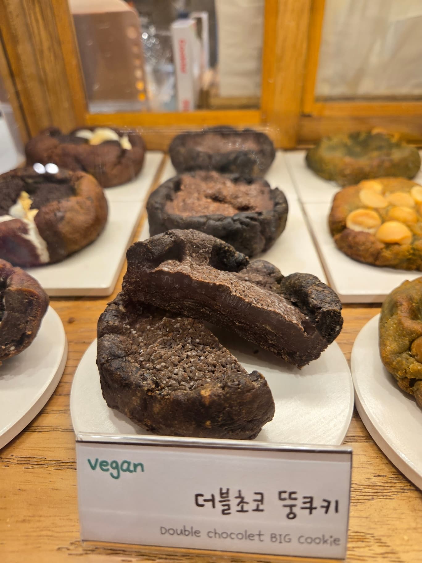 (비건) 더블초코 뚱쿠키