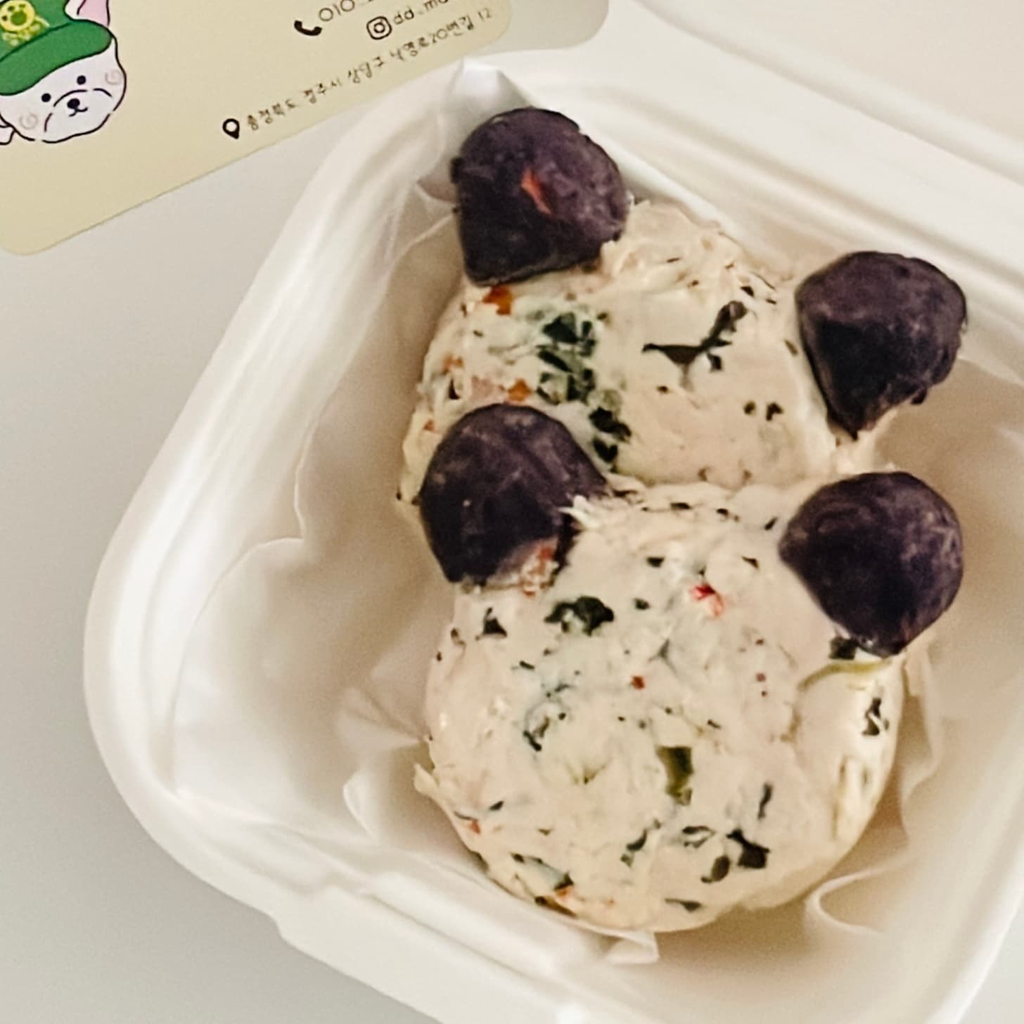 댕댕마을) 치킨테린 1p