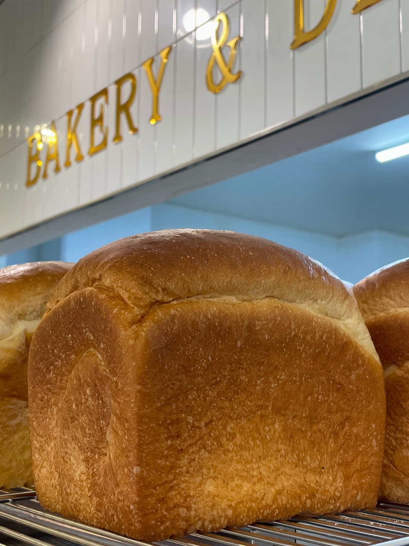 부드러운 생 우유식빵